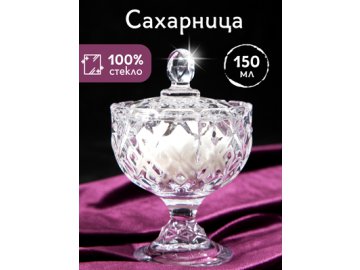 Сахарница Jam