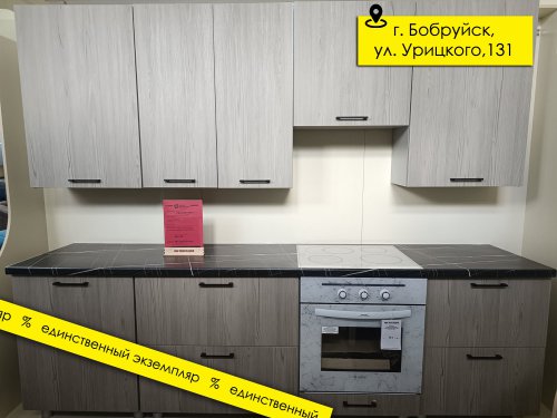 Кухня «Манхеттен» П647 №490296, фото 1 из 2