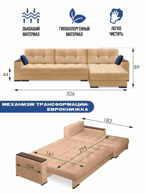 Николетти Люкс (Независимый пружинный блок), фото 23 из 224