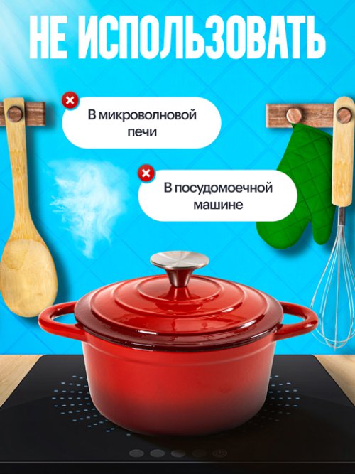 Кокот чугунный эмалированный Potty 1,5 л, фото 5 из 33