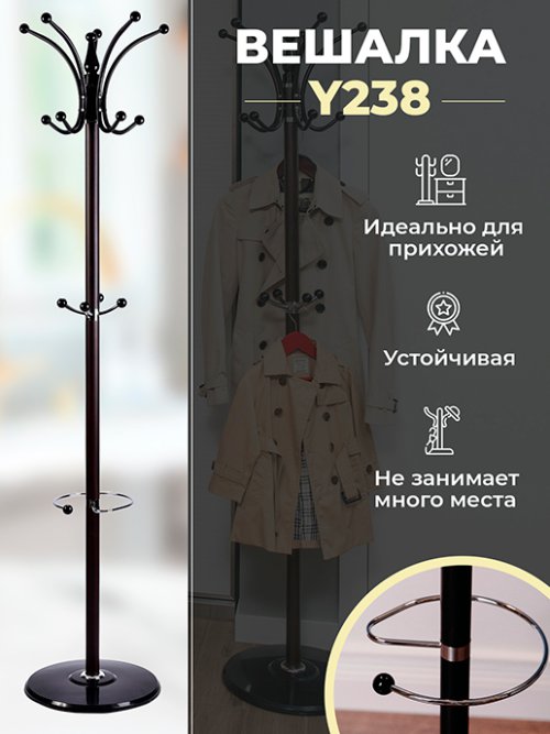 Вешалка Y-238, фото 16 из 255