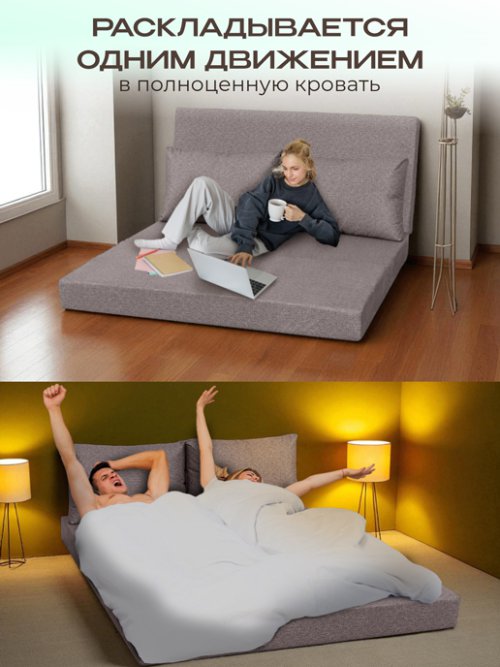 Диван-кровать Мюнхен, фото 23 из 104