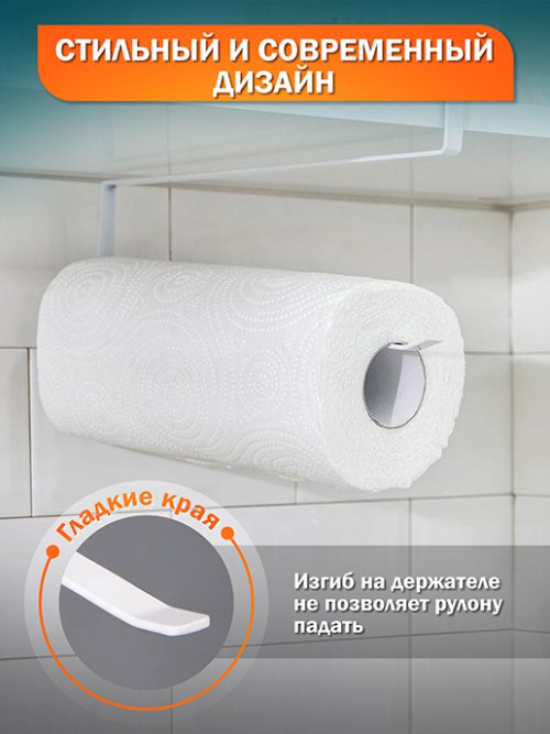 Держатель кухонный Paper, фото 4 из 15