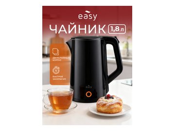 Электрочайник EASY KL-1916-B (черный) в Барановичах 5 элемент