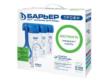 Фильтр БАРЬЕР Профи Жесткость