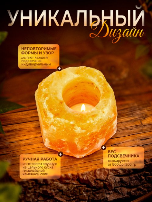 Подсвечник Glow, фото 2 из 80