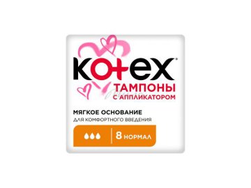 Тампоны женские гигиенические KOTEX Lux Applicator Normal, 8 шт
