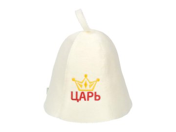 Шапка для бани и сауны Hot Pot с вышивкой "Царь" войлок