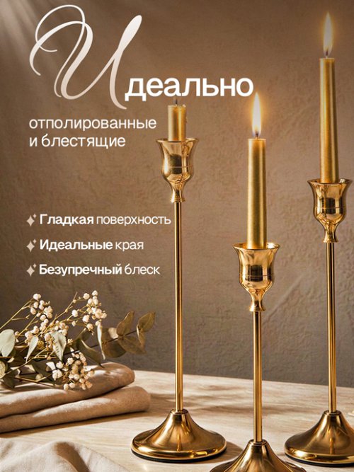 Набор подсвечников Siena, фото 3 из 12