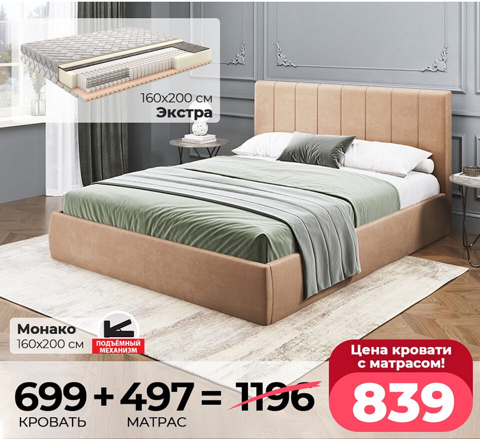 Акция Согревайся с нАМИ в Ами Минск - страница 5