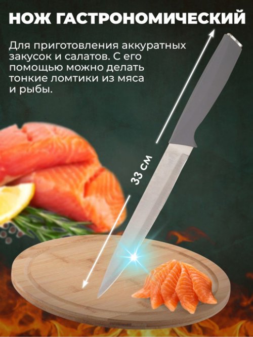 Набор столовых ножей Sherry, фото 8 из 66
