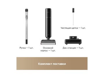 Беспроводной пылесос Dreame G12 Pro Wet and Dry Vacuum HHR32A