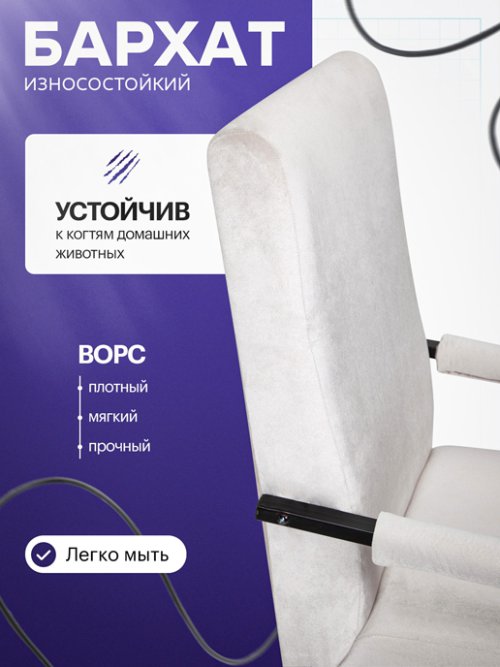 Кресло компьютерное Вегас, фото 4 из 96