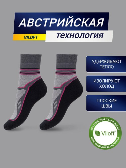 Высокие женские носки "термо" темно-серого цвета с розовыми вставками, фото 2 из 28