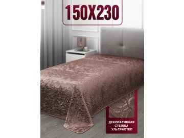 Плед стеганый Сатин в Витебске Ами