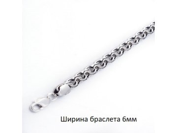 Браслет классический, плетение "Бисмарк", серебро 925 проба