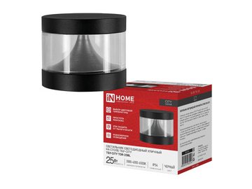 Светильник уличный светодиодный на столб INhome ТБУ-CITY TOR-25BL 25Вт