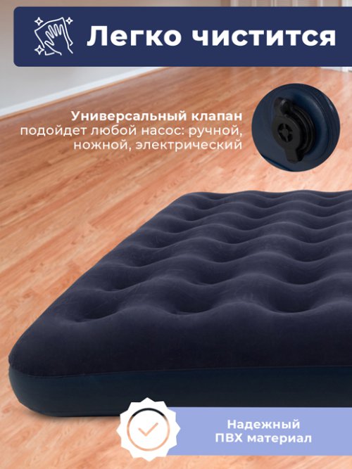 Матрас надувной MA-105/1, фото 4 из 45