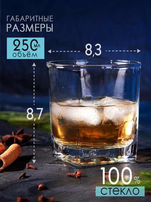 Набор стаканов Whiskey (6 шт.), фото 2 из 51