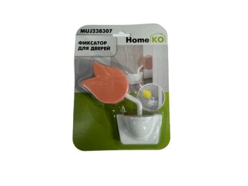 Фиксатор для дверей, MUJ238307, HomeKO