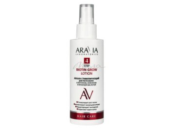 Лосьон для роста волос ARAVIA Laboratories Стимулирующий с биотином,кофеином и янтарной кислотой, 150 мл