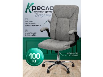 Кресло компьютерное Bergamo в Новополоцке Ами