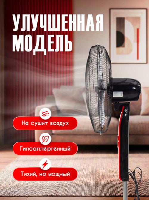 Вентилятор SR-S1603, фото 4 из 9
