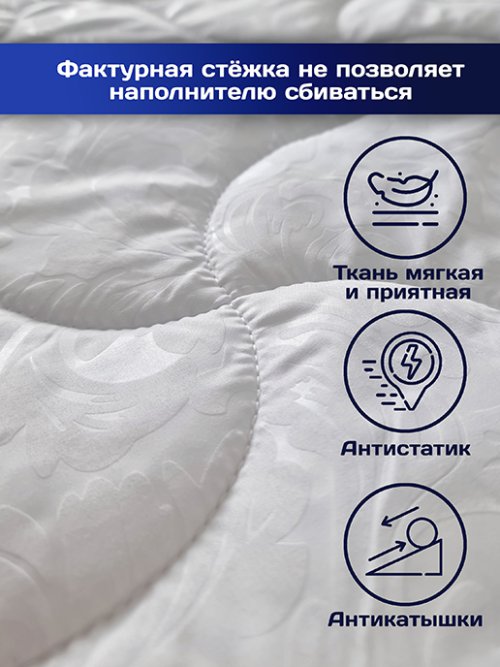 Наматрасник Balance, фото 5 из 224