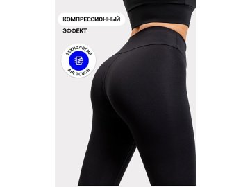 Легинсы с высокой линией талии в черном цвете