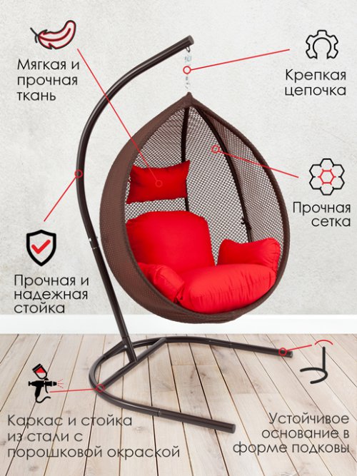 Кресло подвесное садовое Баунти мод.1, фото 13 из 175