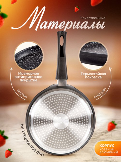 Сковорода блинная d22 см Flapjack, фото 3 из 60