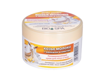 Корона акции и скидки в Бресте - Крем д/лица козье молоко+коллаген Belle Jardin Spa naturelle 200 мл
