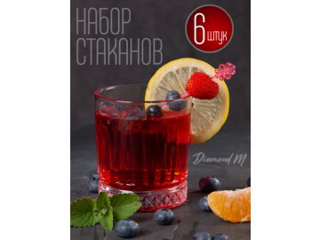 Набор стаканов Diamond/M (6 шт.) Ами