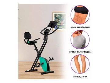 Велотренажер Kitfort КТ-4006-2