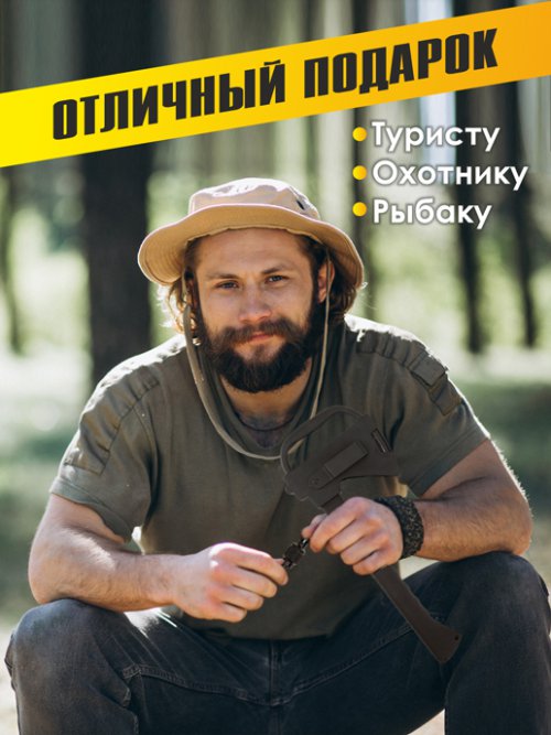 Набор походный многофункциональный "Viking", фото 5 из 51