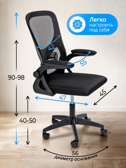 Кресло компьютерное Comfort, фото 2 из 16