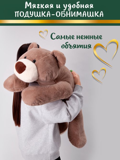 Подушка Мишутка, фото 2 из 30