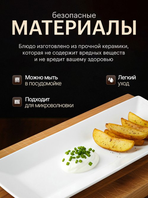 Блюдо сервировочное Laurel, фото 3 из 33