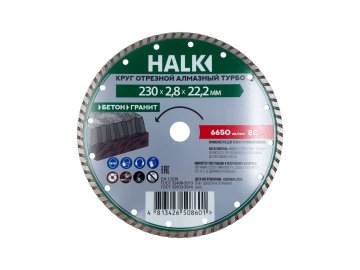 Круг отр.алм. 230х22мм-турбо (универс) HALK