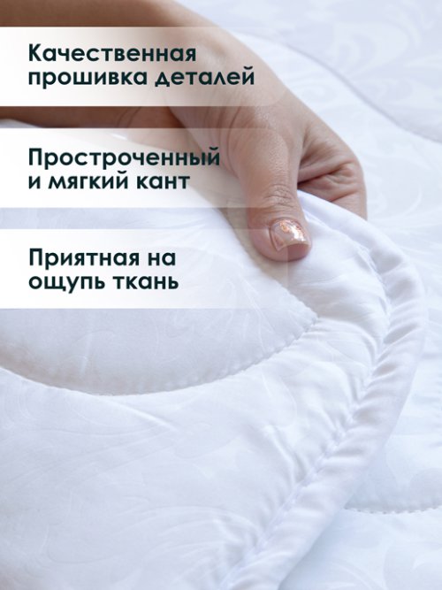 Одеяло стеганое AirBalance, фото 7 из 24