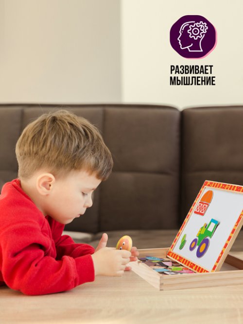 Магнитные пазлы. Мольберт настольный детский TKF014, фото 4 из 56