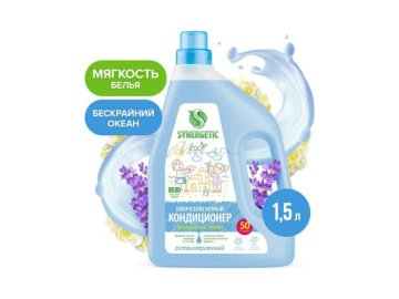 Мила каталог Новогрудок - Кондиционер-ополаскиватель для белья SYNERGETIC Бескрайний океан биоразлагаемый, 1.5 л