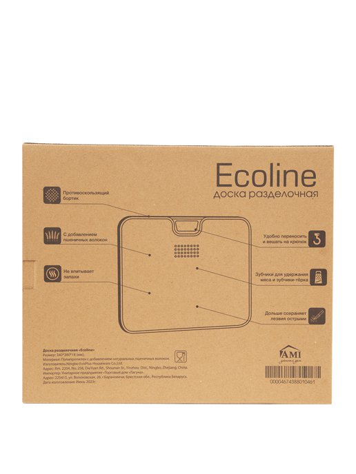 Доска разделочная Ecoline, фото 21 из 336