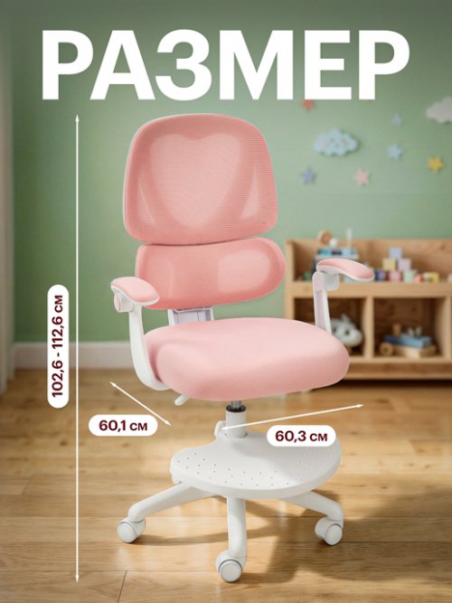 Кресло компьютерное Prodigy, фото 2 из 23