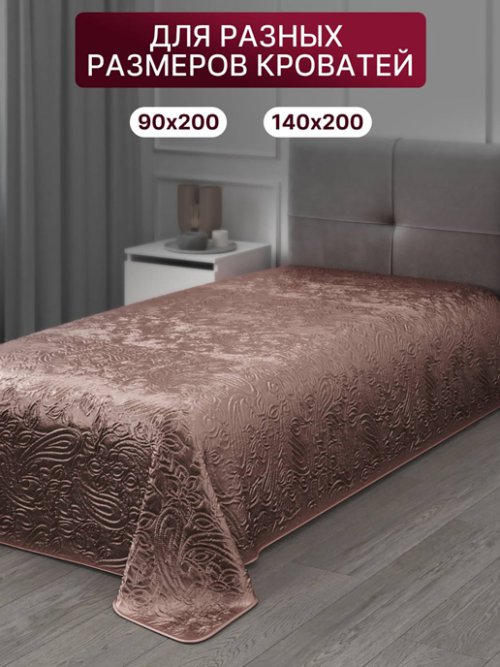 Плед стеганый Сатин, фото 2 из 81