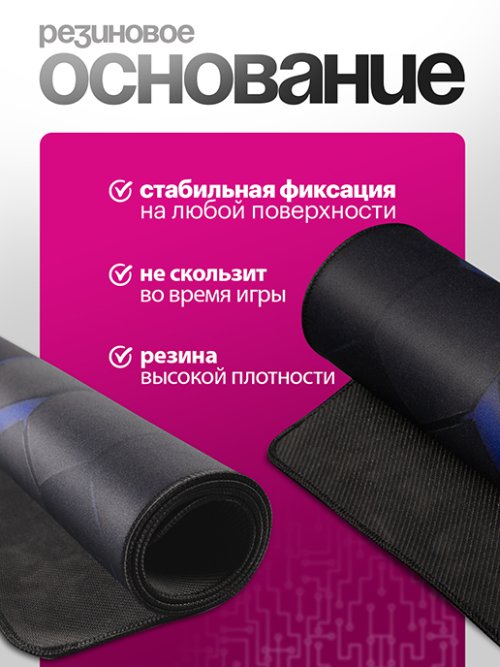 Коврик для мыши большой Mouse, фото 4 из 26