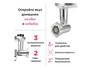 Насадка KENWOOD kMix/Sense KAX950 в Светлогорске 5 элемент