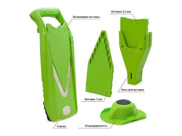 Овощерезка ручная Borner Prima+ 3550094 (салатовый) в Светлогорске 5 элемент