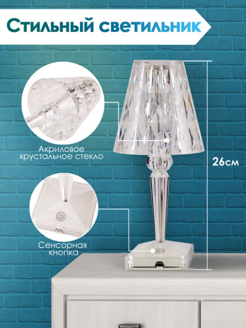 Лампа настольная светодиодная LT-02, фото 31 из 442