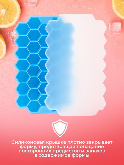 Форма силиконовая Ice, фото 4 из 208